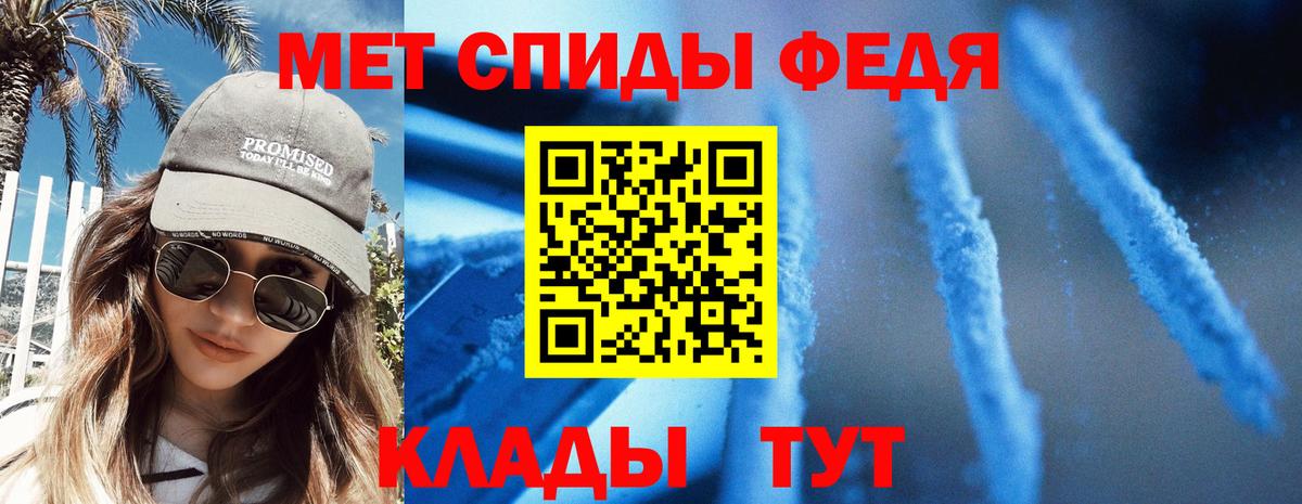 АМФ  Вход с VPN  Амфетамин  Баксан  Amphetamine Premium 