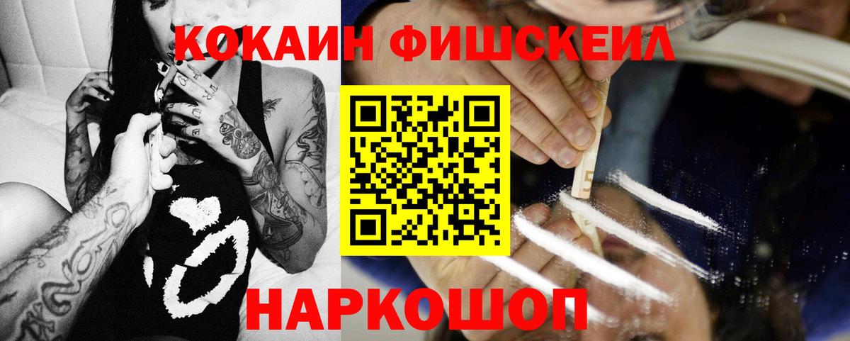 Кокаин 98% Баксан