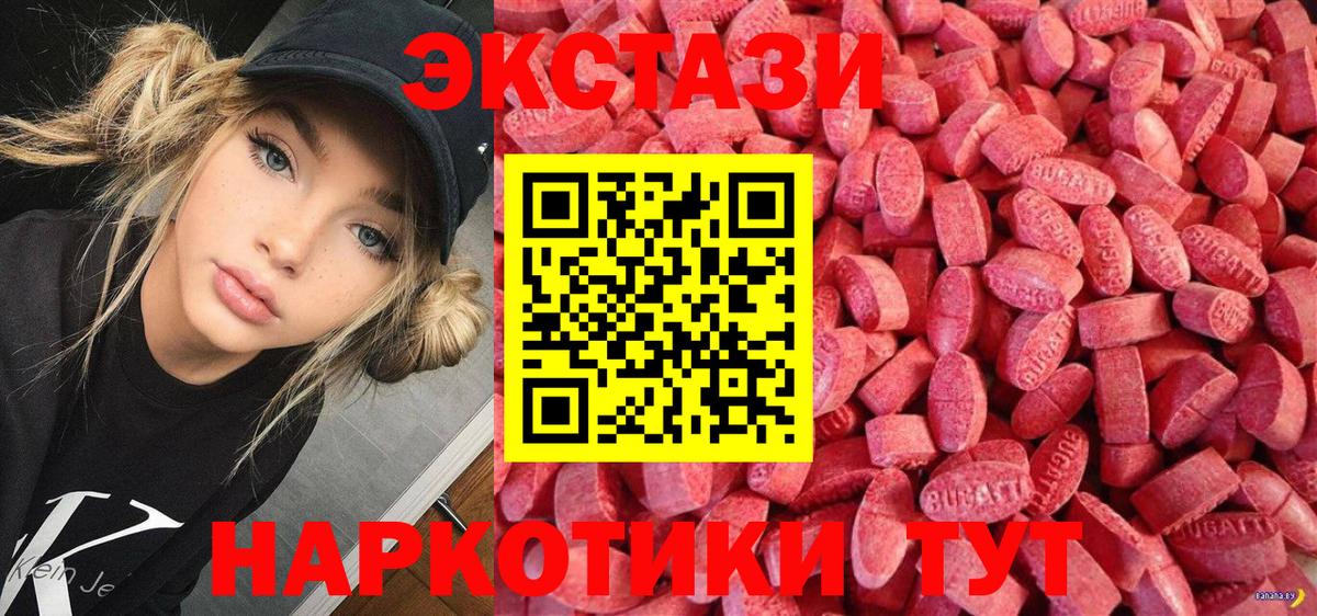 Экстази бентли Баксан