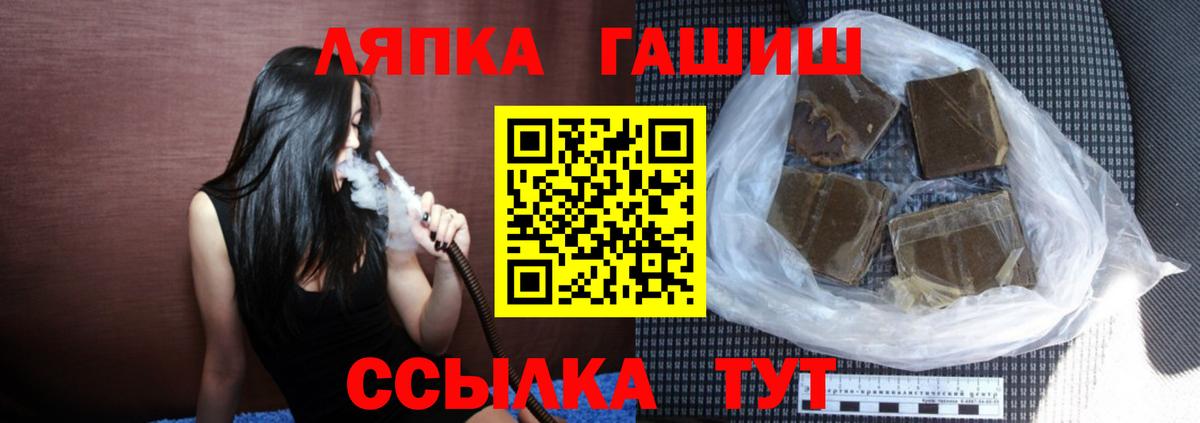ГАШИШ Cannabis  Гашиш гарик  Баксан  Вход с VPN 
