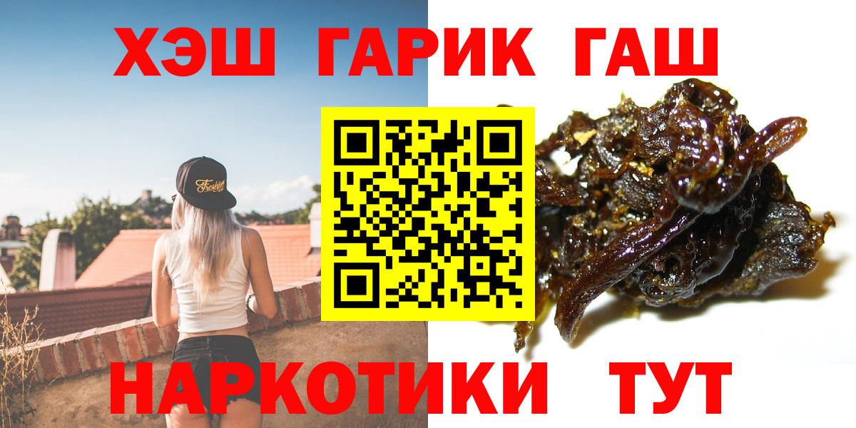 ГАШ hashish Баксан