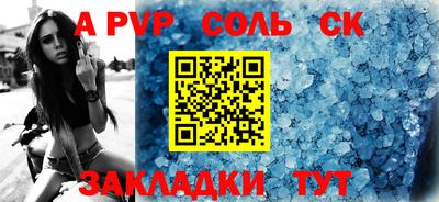MESCALINE Абинск