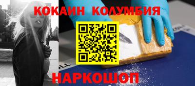MESCALINE Абинск