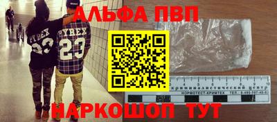 mdpv Абакан
