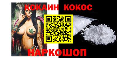 MESCALINE Абинск