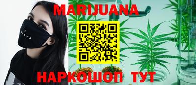 MESCALINE Абинск