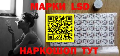 MESCALINE Абинск