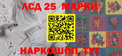 MESCALINE Абинск