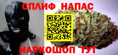 мескалин Азнакаево