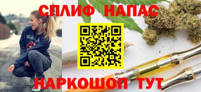 MESCALINE Абинск
