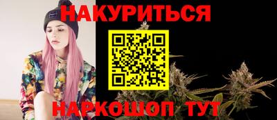 мескалин Азнакаево