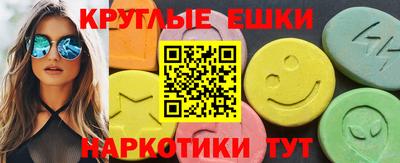 mdpv Абакан