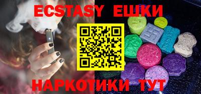 MESCALINE Абинск