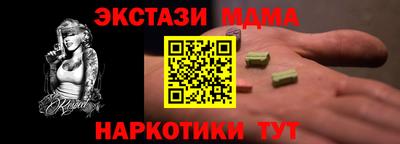 мескалин Азнакаево