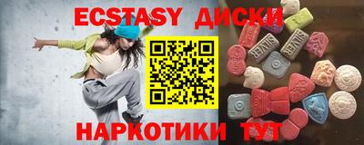 мескалин Азнакаево