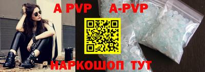 mdpv Абакан