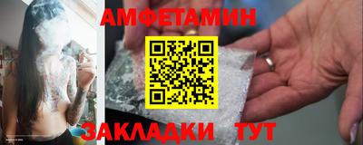 mdpv Абакан