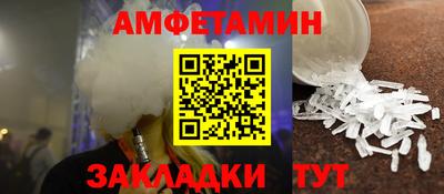mdpv Абакан