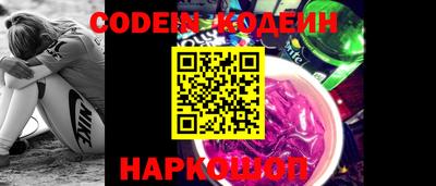 мескалин Азнакаево