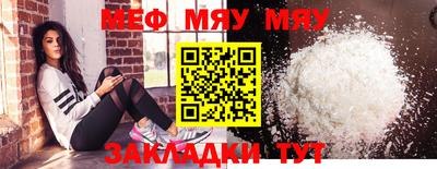 мескалин Азнакаево