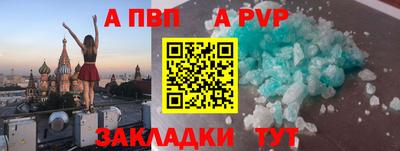 мескалин Азнакаево