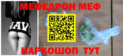 мескалин Азнакаево
