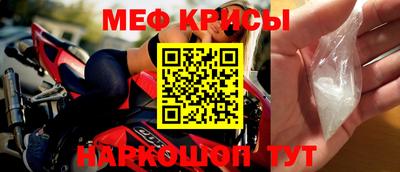 mdpv Абакан