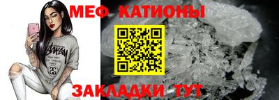mdpv Абакан