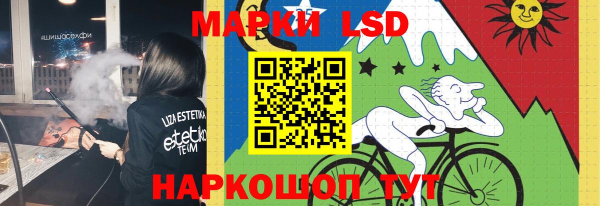 LSD-25 экстази кислота  Вход с VPN  Баксан  Лсд 25 экстази ecstasy 