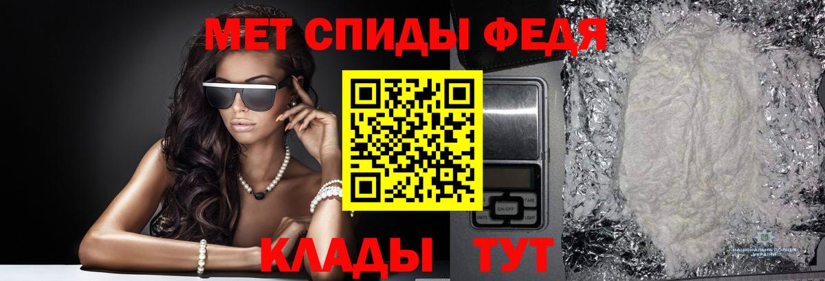 Баксан  Первитин мет  Вход с VPN 