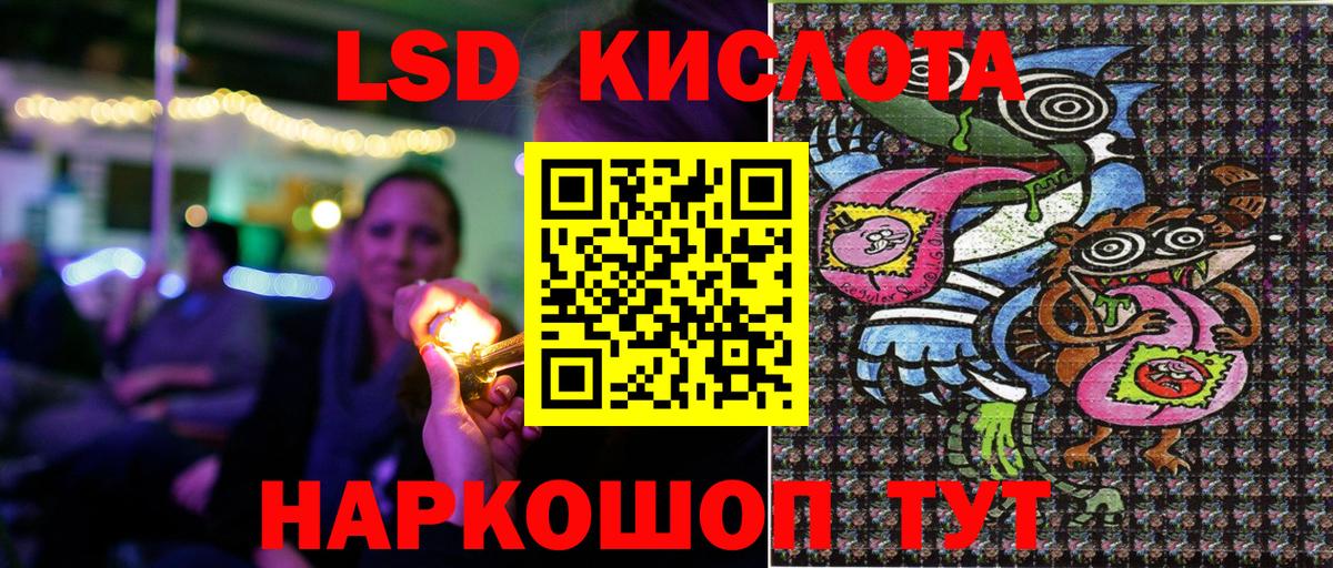 Марки 25I-NBOMe 1,8мг Баксан