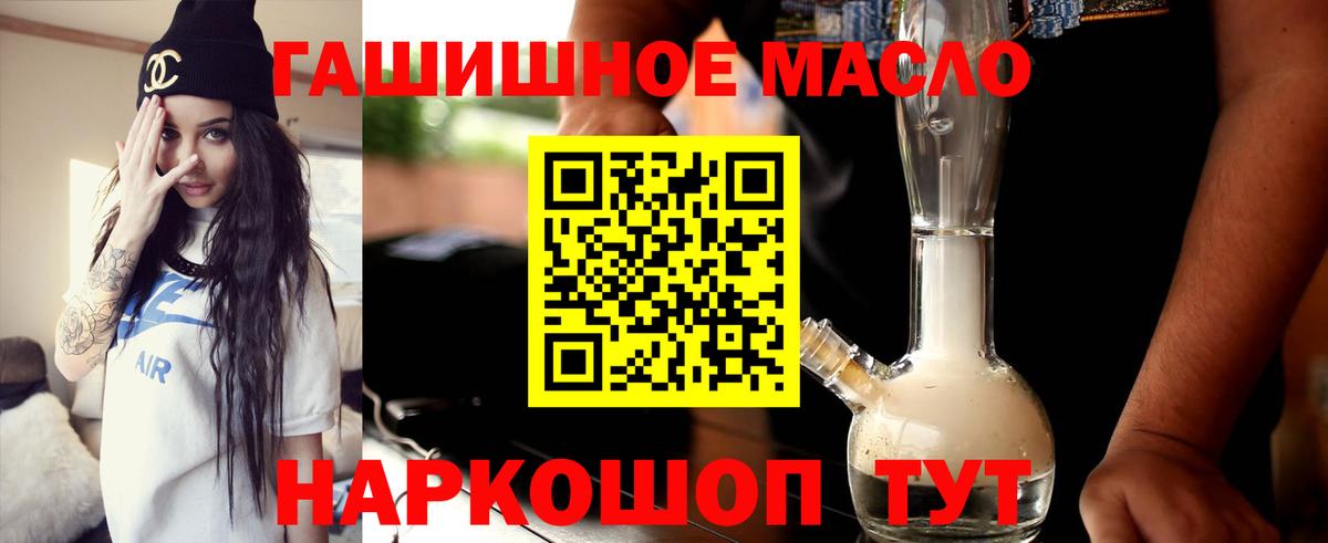 Дистиллят ТГК Wax Баксан