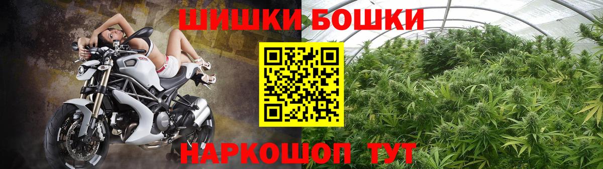 Конопля ГИДРОПОН  Вход с VPN  Бошки Шишки OG Kush  Бошки марихуана Bruce Banner  Баксан 