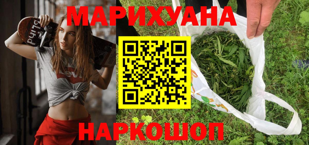 Бошки марихуана сатива Баксан